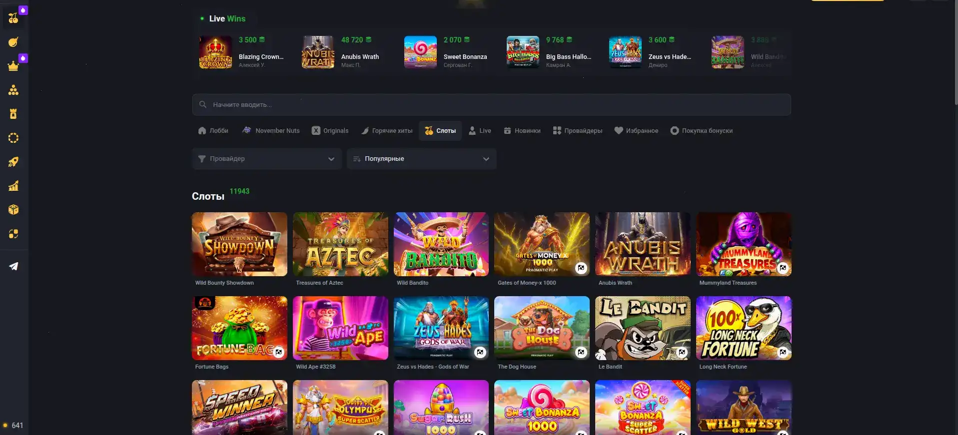 Джекпот игры в казино Daddy на экране